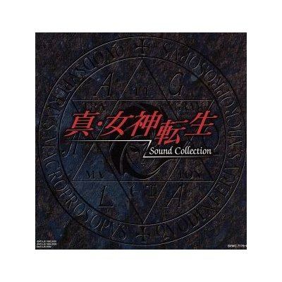 Shin Megami Tensei Sound Collection (Various Artists)