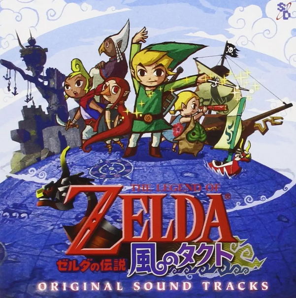 The Legend of Zelda The Wind Waker Original Sound Tracks