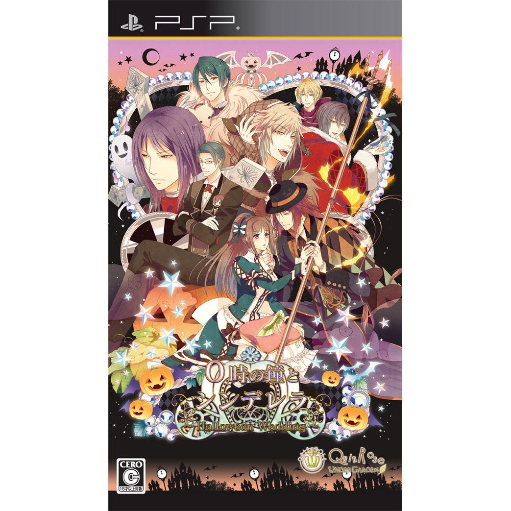 psp 0 ji no kane to cinderella halloween wedding psp 0 ji no kane to cinderella halloween wedding