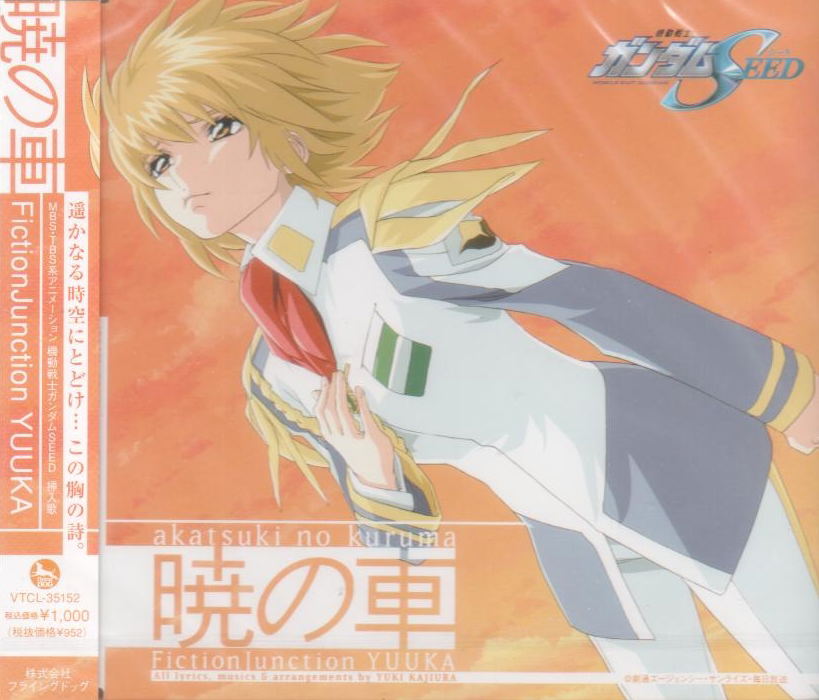 Akatsuki No Kuruma (Mobile Suit Gundam Seed Insert Song) — Import Game Deal