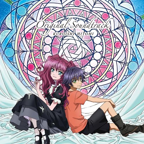 Hakkenden - Toho Hakken Ibun Original Soundtrack image 1