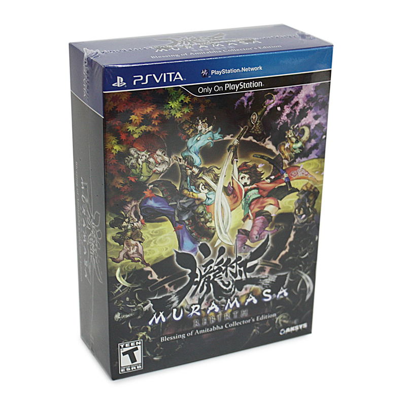 Muramasa Rebirth (Limited Edition) image 1