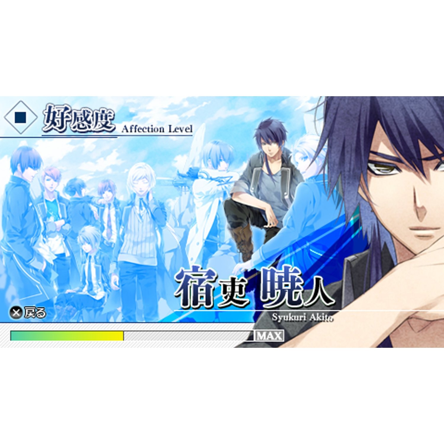 Norn9: Norn + Nonette [Regular Edition] for Sony PSP