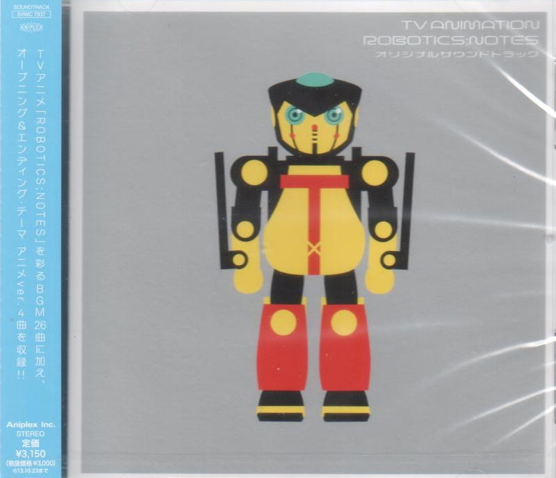 Robotics;notes Original Soundtrack image 1