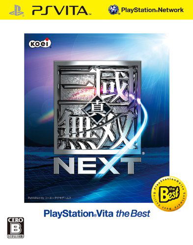 Shin Sangoku Musou Next [PS Vita the Best Version] — Import Game Deal