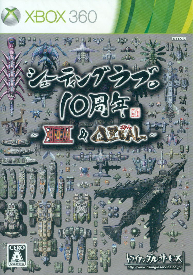 Shooting Love. 10-Shuunen: XIIZeal & DeltaZeal [Regular Edition] image 1