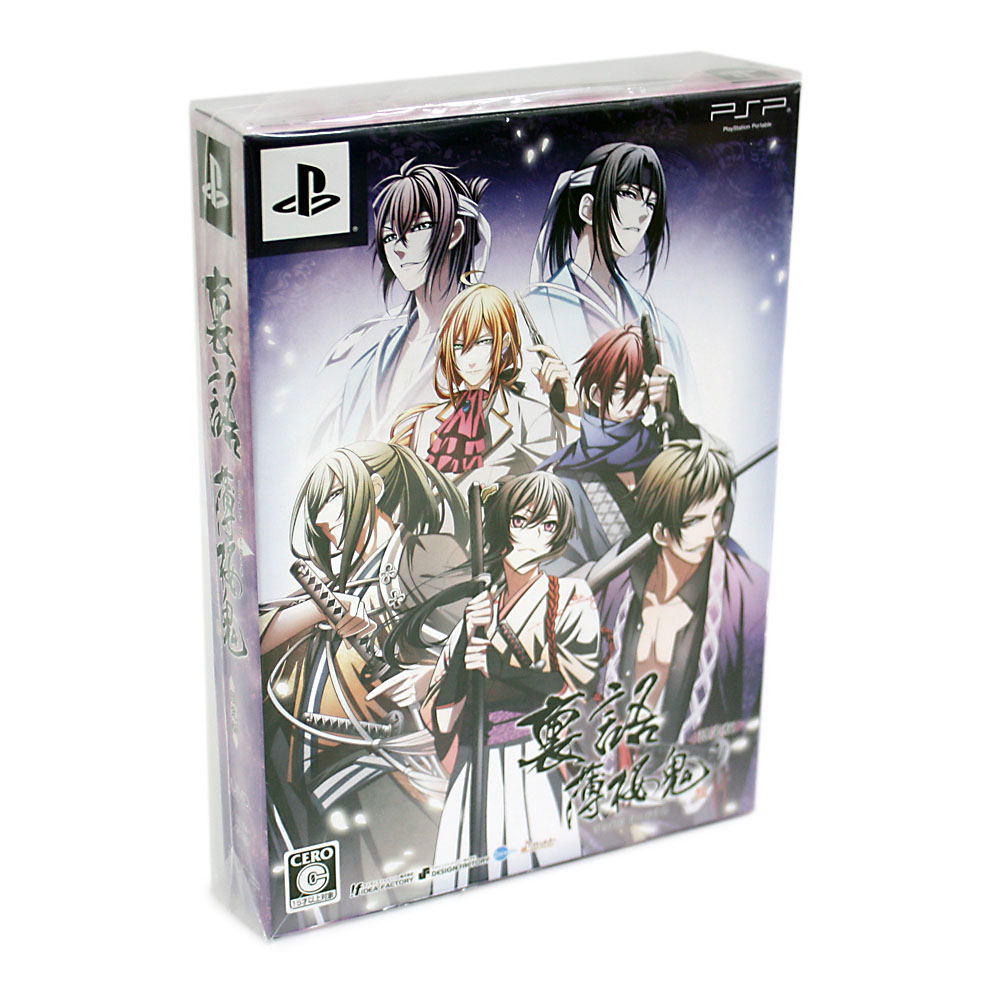 Urakata Hakuouki [Limited Edition] — Import Game Deal