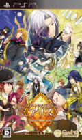 Daiya no Kuni no Alice: Wonderful Mirror World thumbnail 1