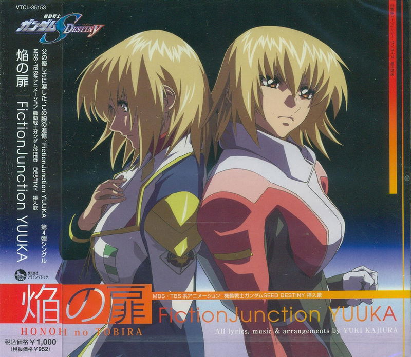 Honoo No Tobira (Mobile Suit Gundam Seed Destiny Insert Song) image 1