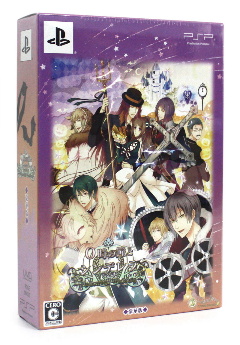 0-Ji no Kane to Cinderella: Halloween Wedding [Deluxe Edition] image 1