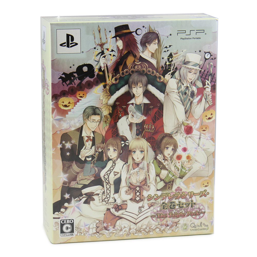 Cinderella Series Set [Triple Pack] for Sony PSP