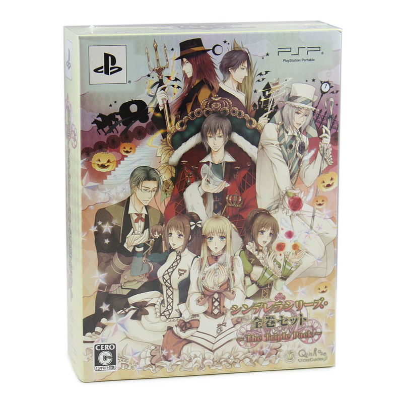 Cinderella Series Set [Triple Pack] image 1