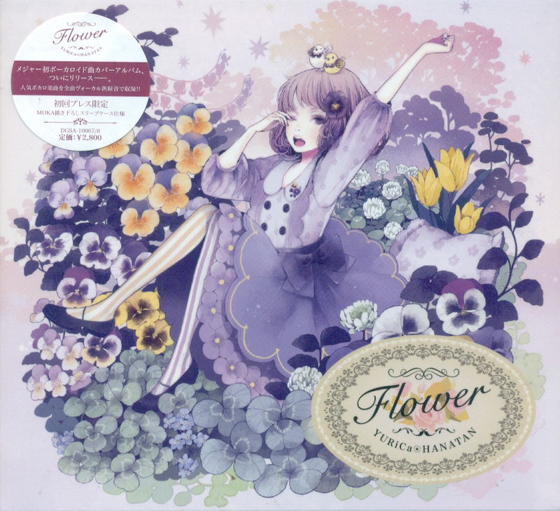 Flower image 1