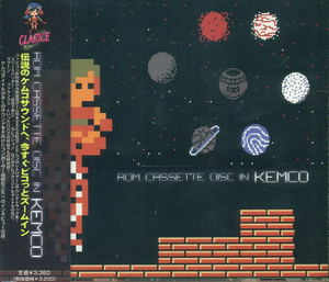 Rom Cassette Disc In Kemco_