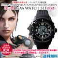 BioHazard Revelations Unveiled Edition - BSAA Watch Set [e-capcom Limited Edition] thumbnail 1
