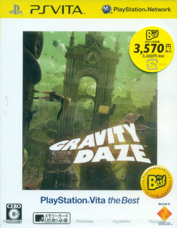 Gravity Daze [PS Vita the Best Version] for PlayStation Vita