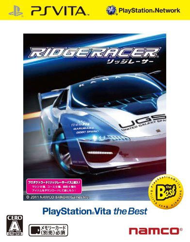 Ridge Racer [PS Vita the Best Version] image 1