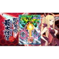 Dodonpachi Saidaioujou [Regular Edition] thumbnail 2