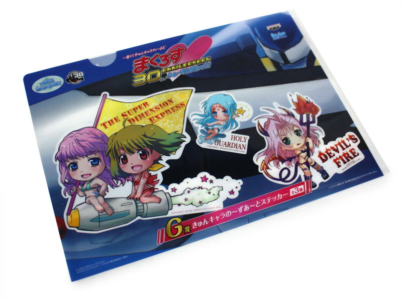 Macross 30th Anniversity First Attack Ichiban Kuji Kyun Kyara World - Kyun Kyara No Zuato Sticker (A) [Prize G] image 1