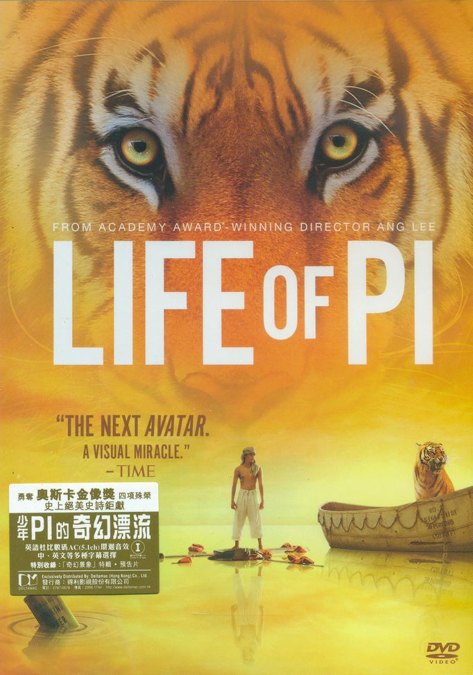 Life of PI image 1