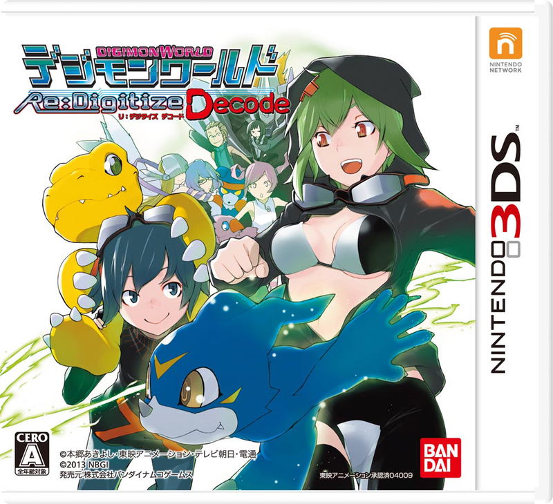 Digimon World Re:Digitize Decode image 1