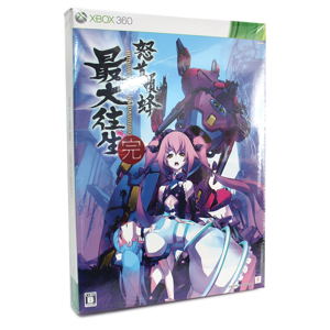 Dodonpachi Saidaioujou [Super Limited Edition]_