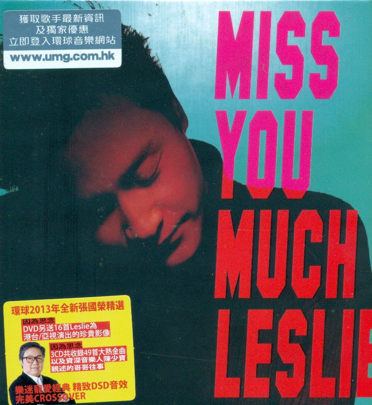 Miss You Much, Leslie [3CD+DVD] image 1