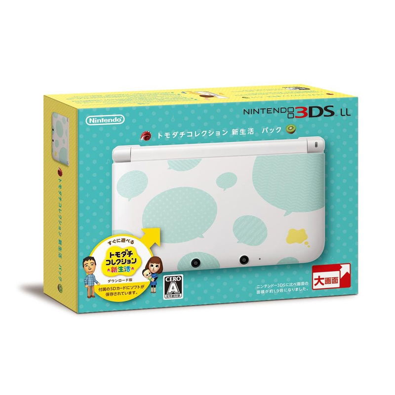 Nintendo 3DS LL (Tomodachi Collection: Shin Seikatsu Pack Limited Edition) image 1