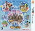 Disney Magic Castle: My Happy Life thumbnail 1