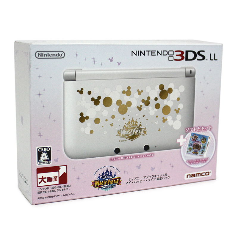 Nintendo 3DS LL (Disney Magic Castle My Happy Life Limited Edition) image 1