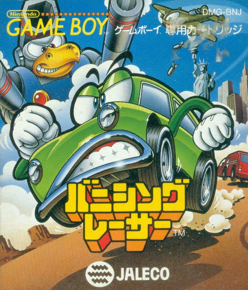 Vanishing Racer image 1