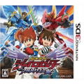 Chousoku Henkei Gyrozetter: Albatross no Tsubasa thumbnail 1