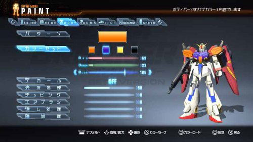 Gundam Breaker image 8