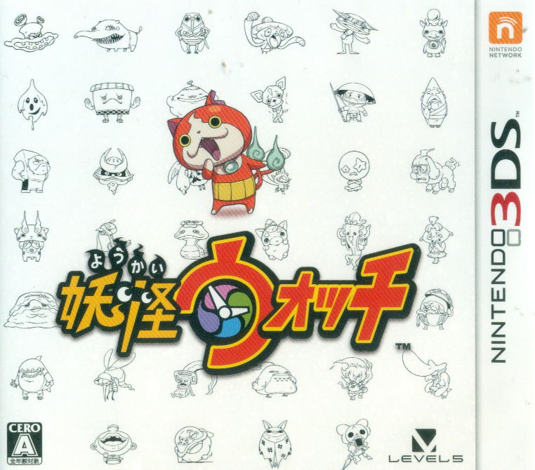 Youkai Watch image 1
