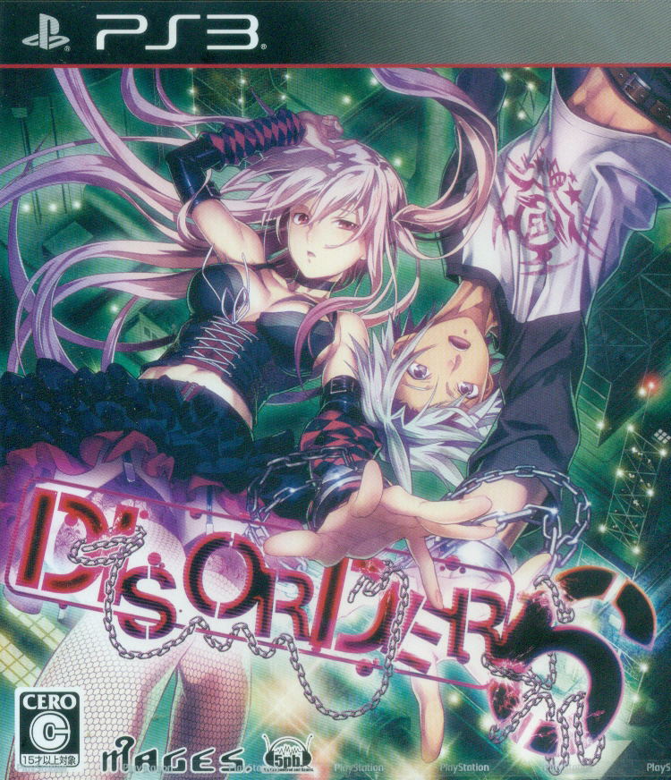 Disorder 6 for PlayStation 3