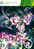 Disorder 6 thumbnail 1