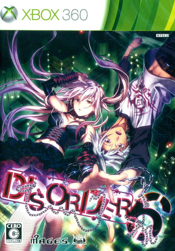 Disorder 6 image 1