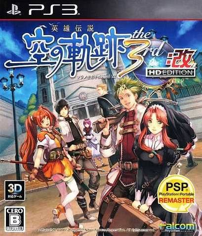 samenvoegen Vulkanisch Zeeziekte Eiyuu Densetsu: Sora no Kiseki the 3rd: Kai HD Edition for PlayStation 3