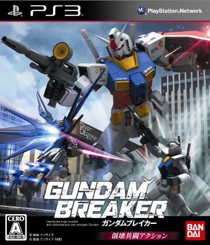 Gundam Breaker image 1