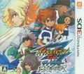 Inazuma Eleven Go: Galaxy Big Bang thumbnail 1