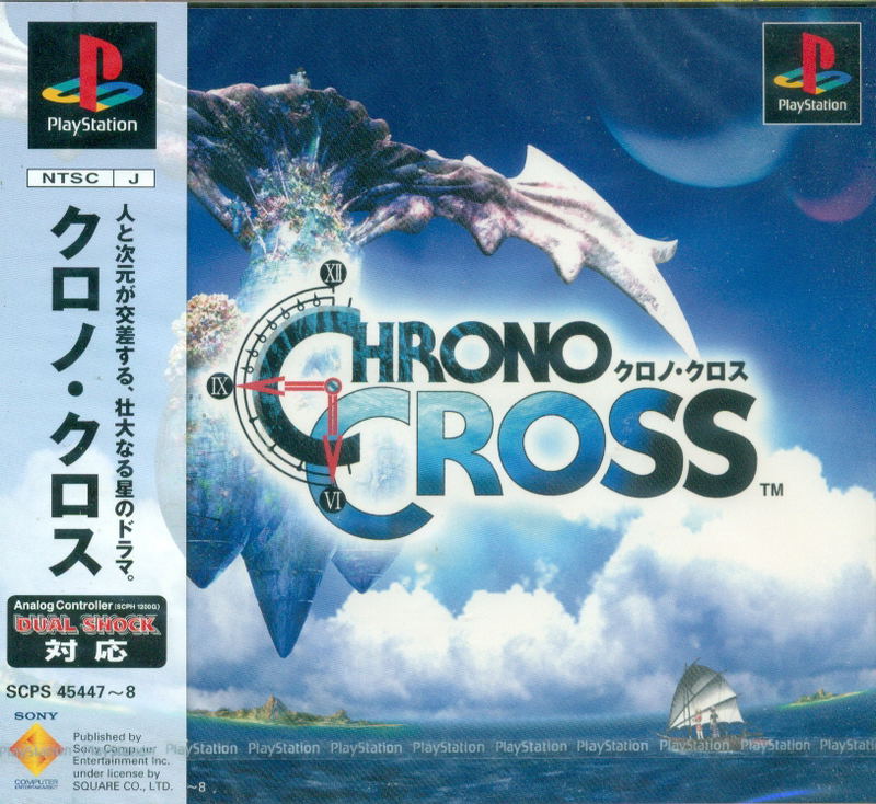 Chrono Cross image 1