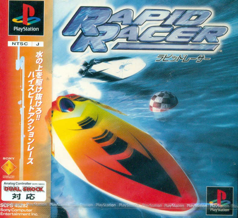 Rapid Racer image 1