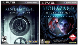 Resident Evil Revelations - Unveiled Edition