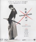 Rurouni Kenshin thumbnail 1