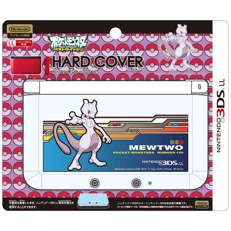 Pocket Monsters Hard Cover for Nintendo 3DS LL (Mewtwo) image 1