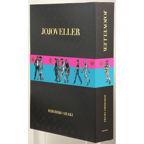 JOJOVELLER [Limited Edition Book]