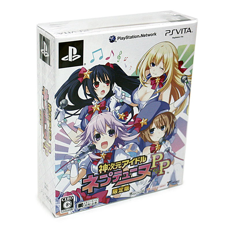 Kami Jigen Idol Neptune PP [Limited Edition] image 1