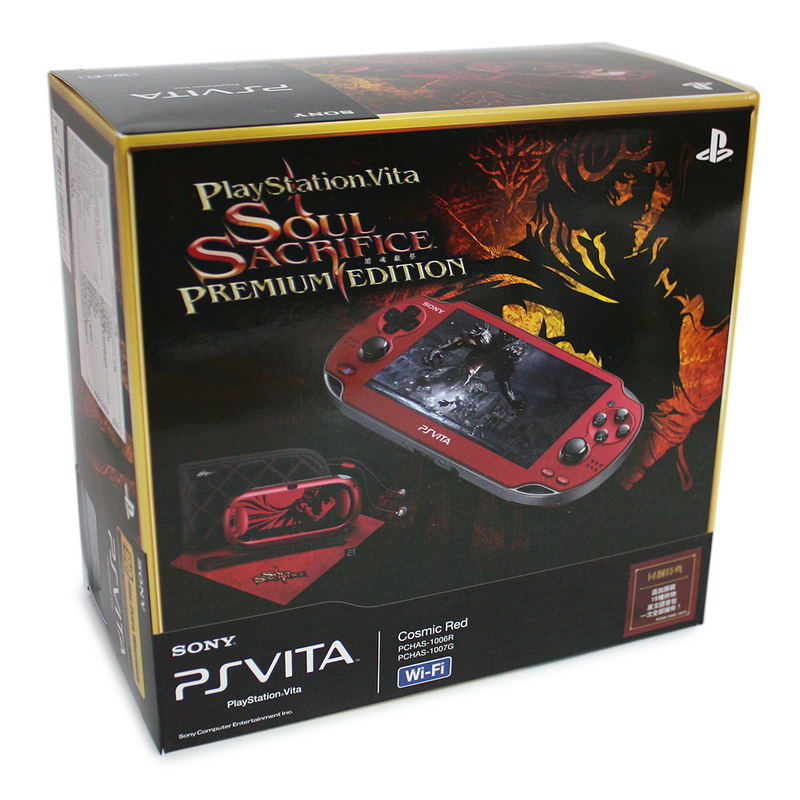 PS Vita PlayStation Vita - Wi-Fi Model (Soul Sacrifice Bundle) (Chinese Language) image 1