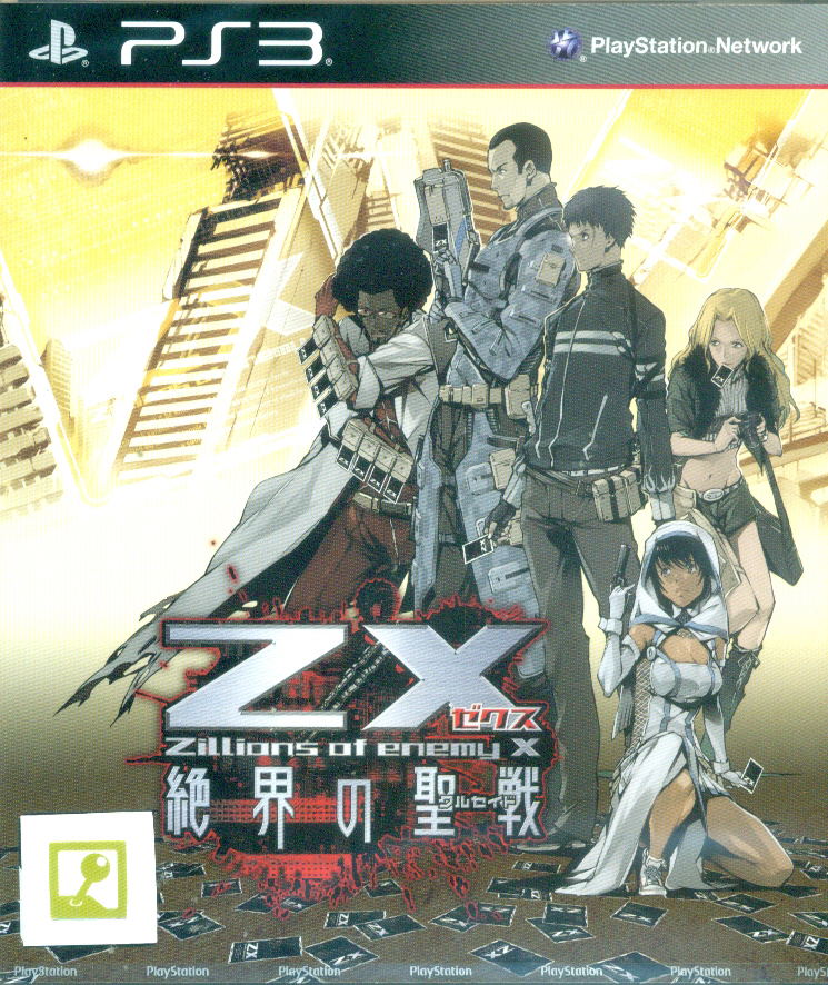 Z/X -Zillions of Enemy X- Zetsukai no Crusade image 1