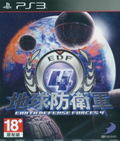 Earth Defense Force 4 [Best Price Version] thumbnail 1